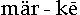 Pronunciation of 'marquee'