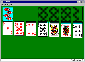 Solitario